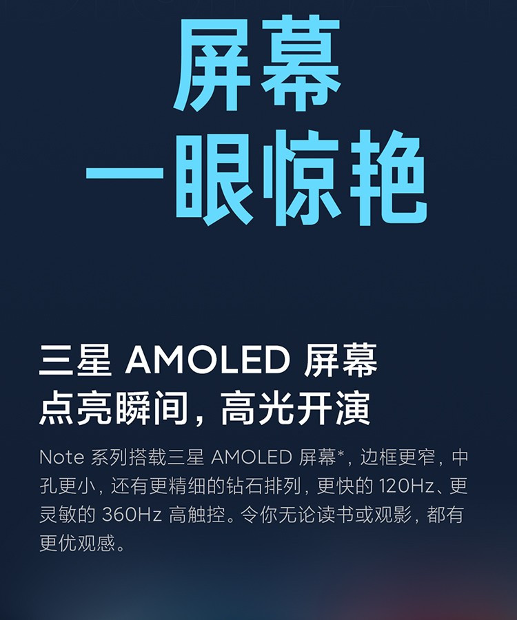 小米 Redmi Note 11 Pro 5G手机 三星AMOLED高刷屏 1亿像素 多功能NFC