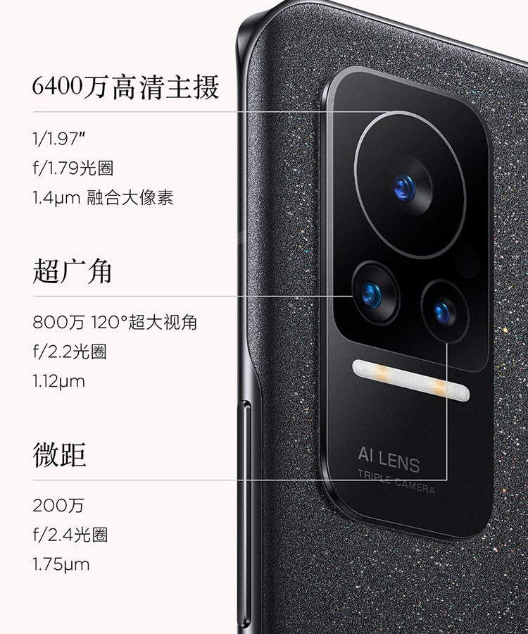 小米/MIUI Civi 3200万双柔光自拍120Hz曲面原色屏 5G手机 8G+256GB