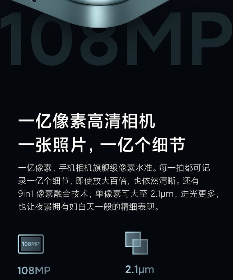 小米 Redmi Note 11 Pro 5G手机 三星AMOLED高刷屏 1亿像素 多功能NFC