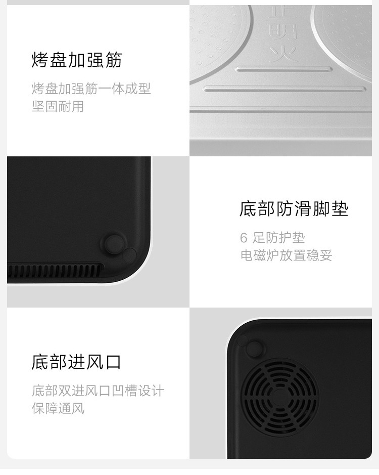 小米/MIUI 双口电磁炉大烤盘套装 双灶电磁炉 家用多功能料理锅 电烧烤炉 米家APP智能食谱