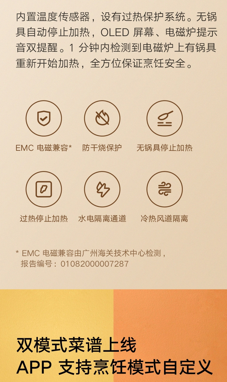 小米/MIUI 双口电磁炉大烤盘套装 双灶电磁炉 家用多功能料理锅 电烧烤炉 米家APP智能食谱