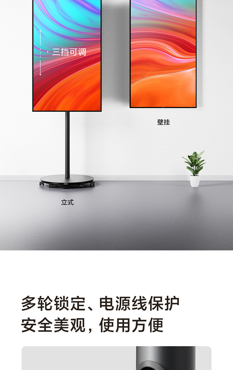 小米/MIUI 电子水牌55英寸显示屏广告机竖屏海报机 4K超高清大屏四核高性能处理器