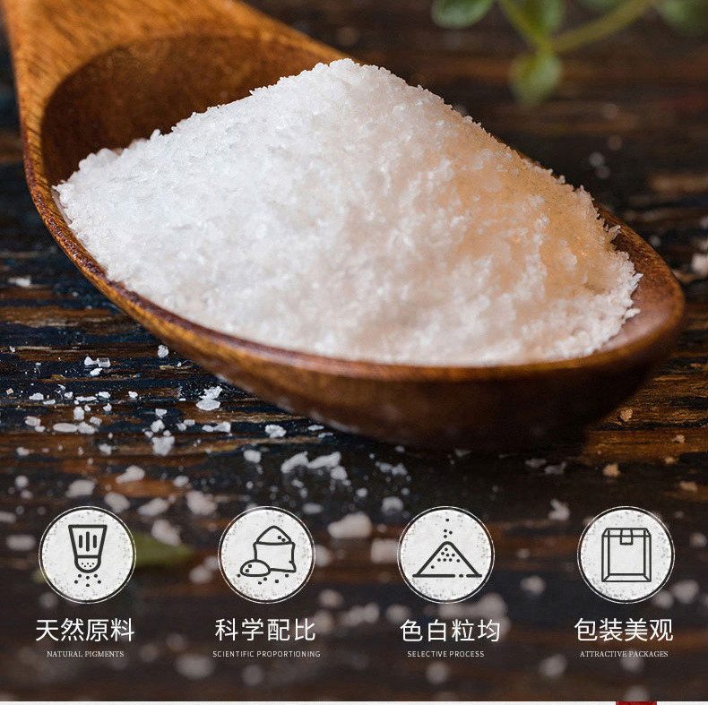 淮盐 自然晶盐食用盐350g*5袋 无抗结剂无碘盐