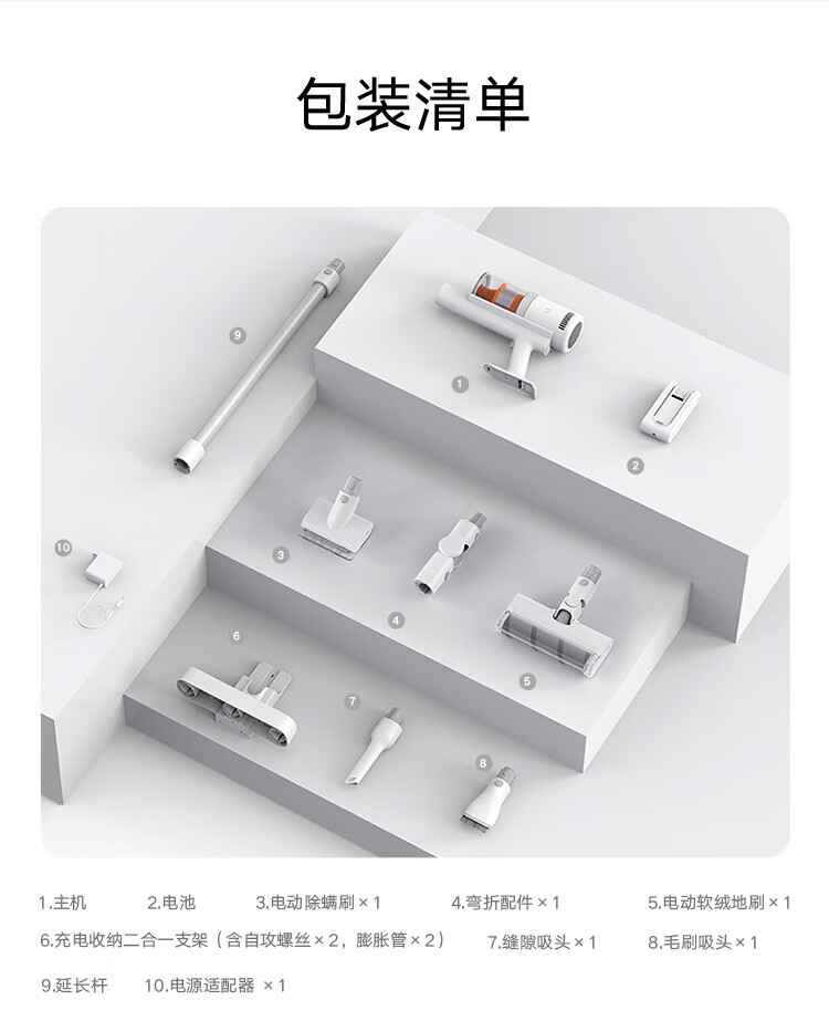 小米/MIUI 无线吸尘器2Pro 家用吸尘器无线手持大吸力 深层除尘除螨吸拖一体