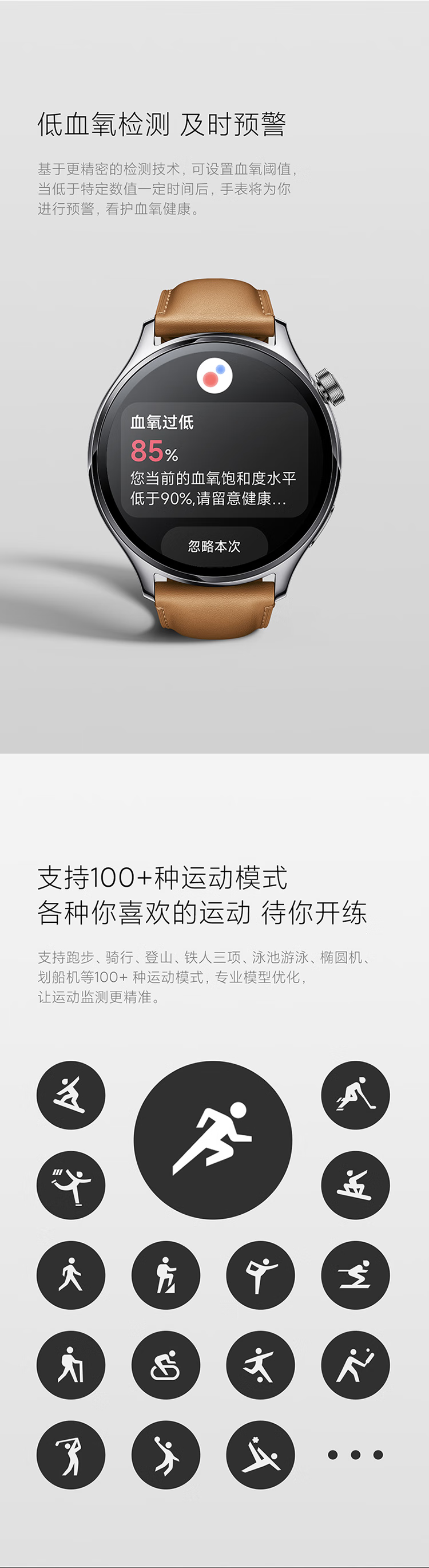 小米/MIUI Watch S1 Pro 手表 S1 Pro 银色不锈钢表壳（真皮棕色表带）