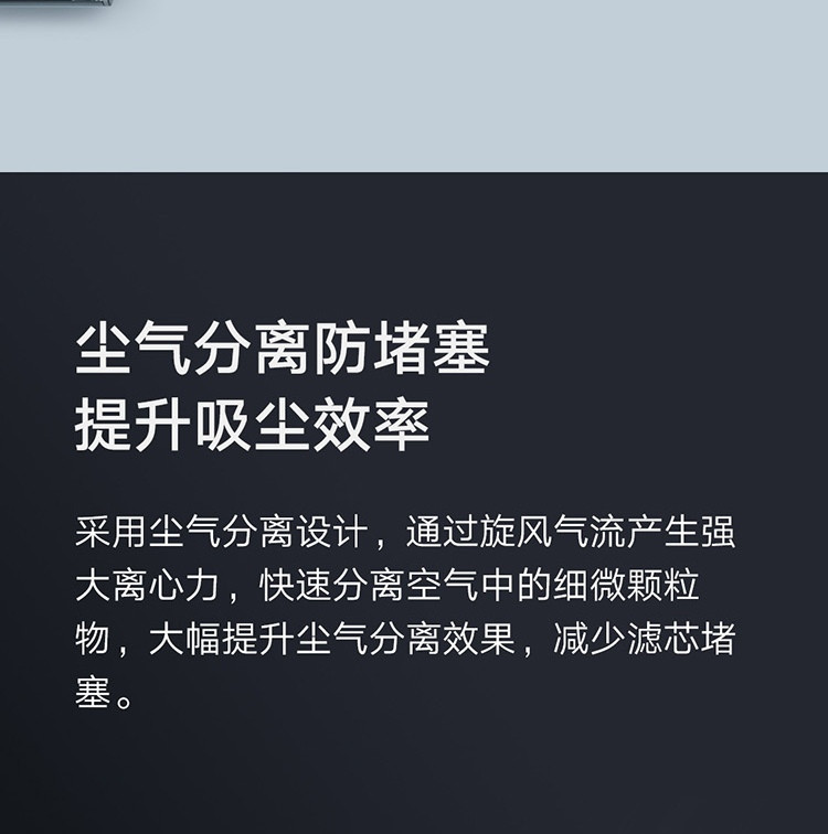 小米/MIUI 无线双刷吸尘器 家用无线手持 万向双滚刷设计 轻量主机 长续航可除螨