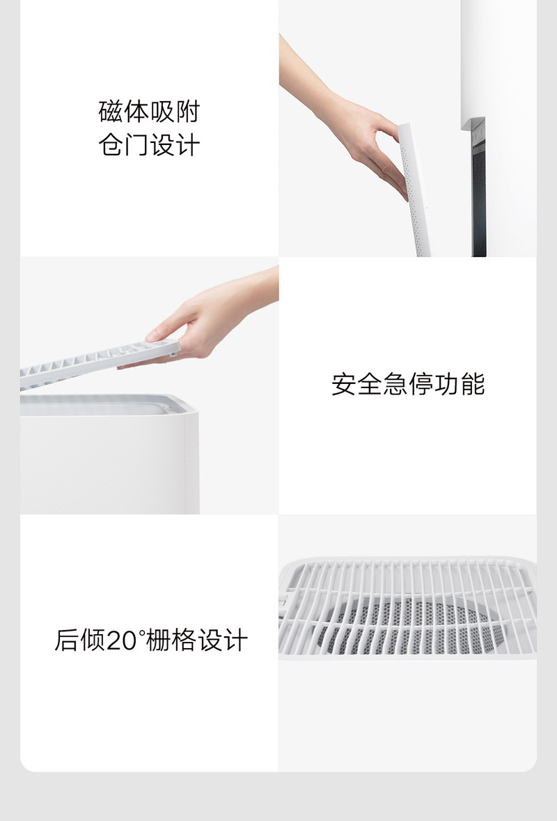 小米/MIUI 空气净化器MAX增强版 家用大空间 专业级除甲醛 除菌除异味烟味AC-M5-SC