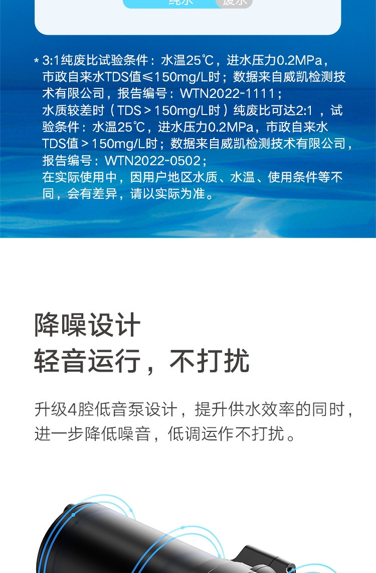 米家净水器家用净水机长效1200G 厨下式直饮机 3秒一杯水 5年长效RO滤芯