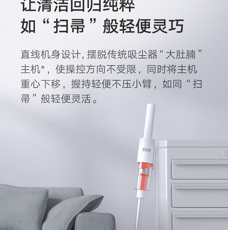 小米/MIUI 无线双刷吸尘器 家用无线手持 万向双滚刷设计 轻量主机 长续航可除螨