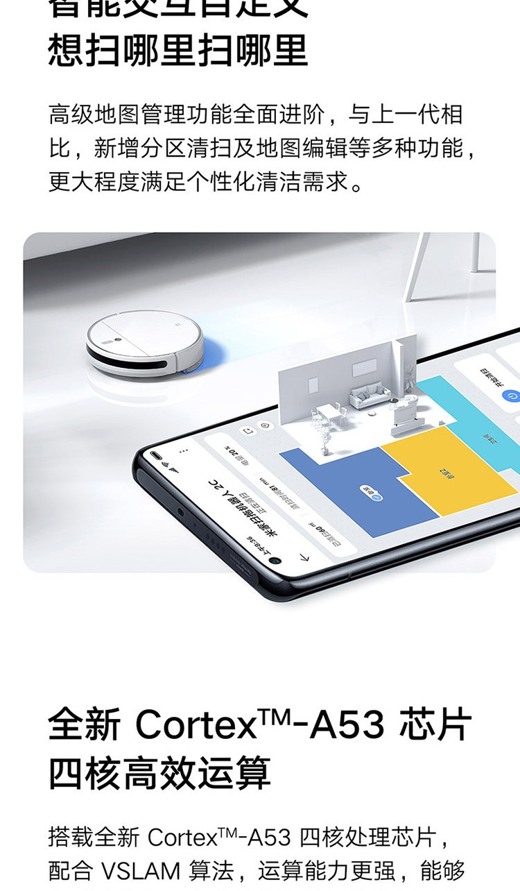 小米/MIUI 米家扫地机器人扫拖一体2C 拖地机吸尘器家用 视觉动态导航 2700Pa大吸力