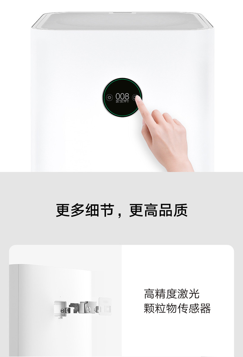 小米/MIUI 空气净化器MAX增强版 家用大空间 专业级除甲醛 除菌除异味烟味AC-M5-SC