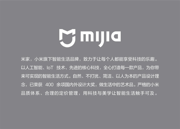 小米/MIUI 米家水离子吹护机 电吹风机 H500