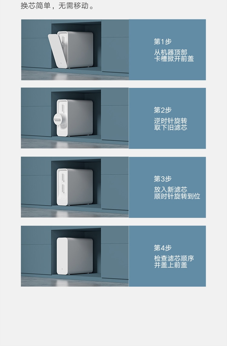 米家净水器家用净水机长效1200G 厨下式直饮机 3秒一杯水 5年长效RO滤芯