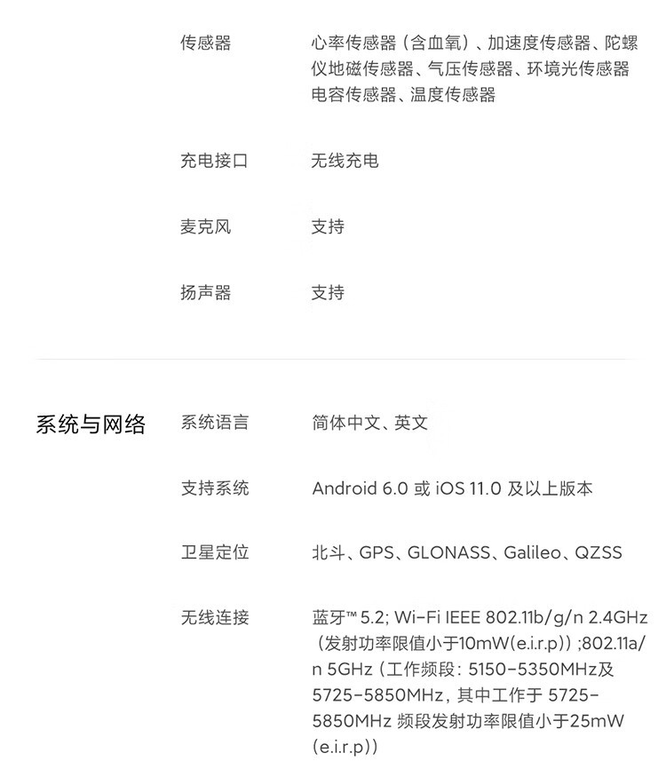 小米/MIUI Watch S1 Pro 手表 S1 Pro 银色不锈钢表壳（真皮棕色表带）