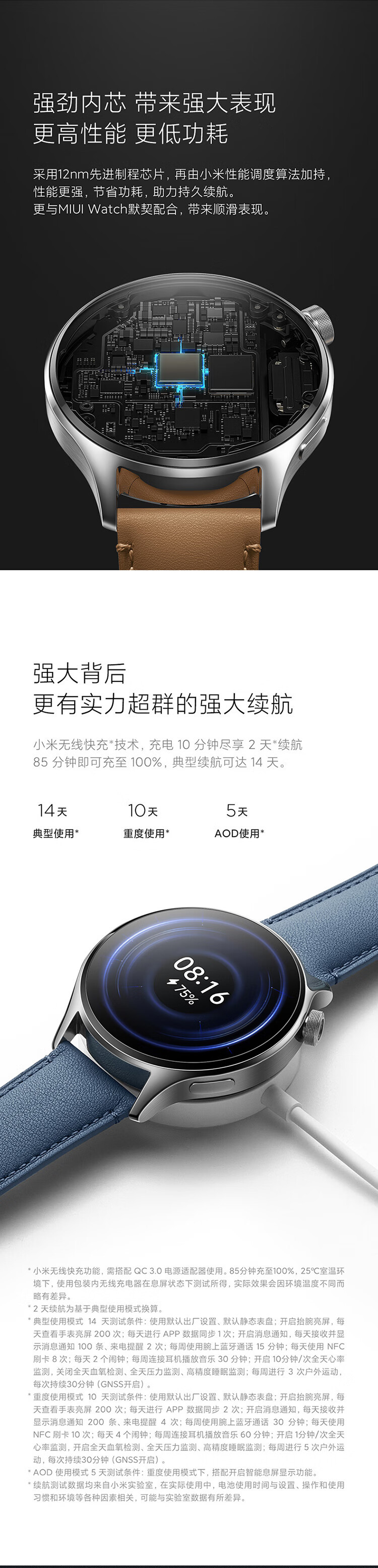 小米/MIUI Watch S1 Pro 手表 S1 Pro 银色不锈钢表壳（真皮棕色表带）