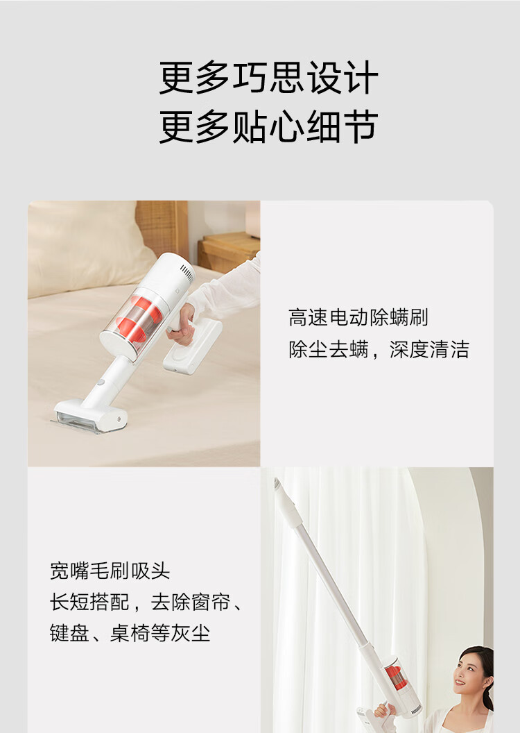 小米/MIUI 无线吸尘器2Pro 家用吸尘器无线手持大吸力 深层除尘除螨吸拖一体