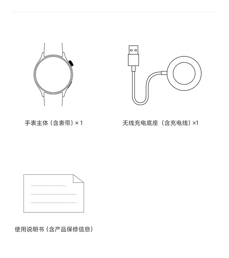 小米/MIUI Watch S1 Pro 手表 S1 Pro 银色不锈钢表壳（真皮棕色表带）