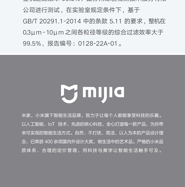 小米/MIUI 无线双刷吸尘器 家用无线手持 万向双滚刷设计 轻量主机 长续航可除螨