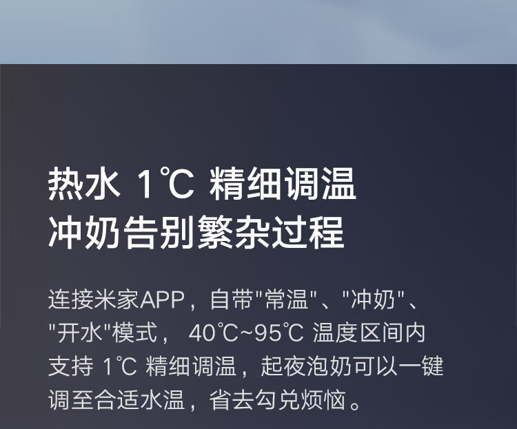 米家台式净饮机乐享版 家用RO反渗透即热净水机 净饮一体机小型免安装 3秒即热直饮水机