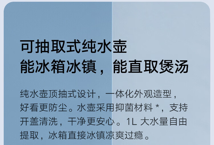 米家台式净饮机乐享版 家用RO反渗透即热净水机 净饮一体机小型免安装 3秒即热直饮水机