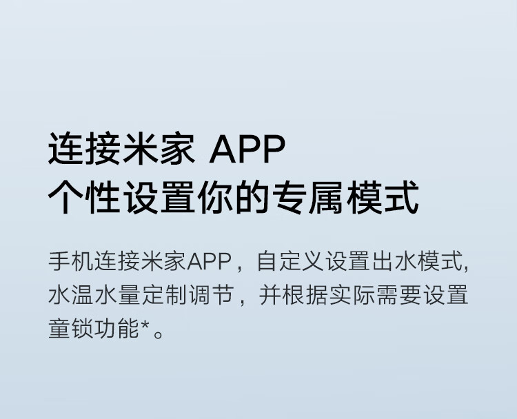 米家台式净饮机乐享版 家用RO反渗透即热净水机 净饮一体机小型免安装 3秒即热直饮水机