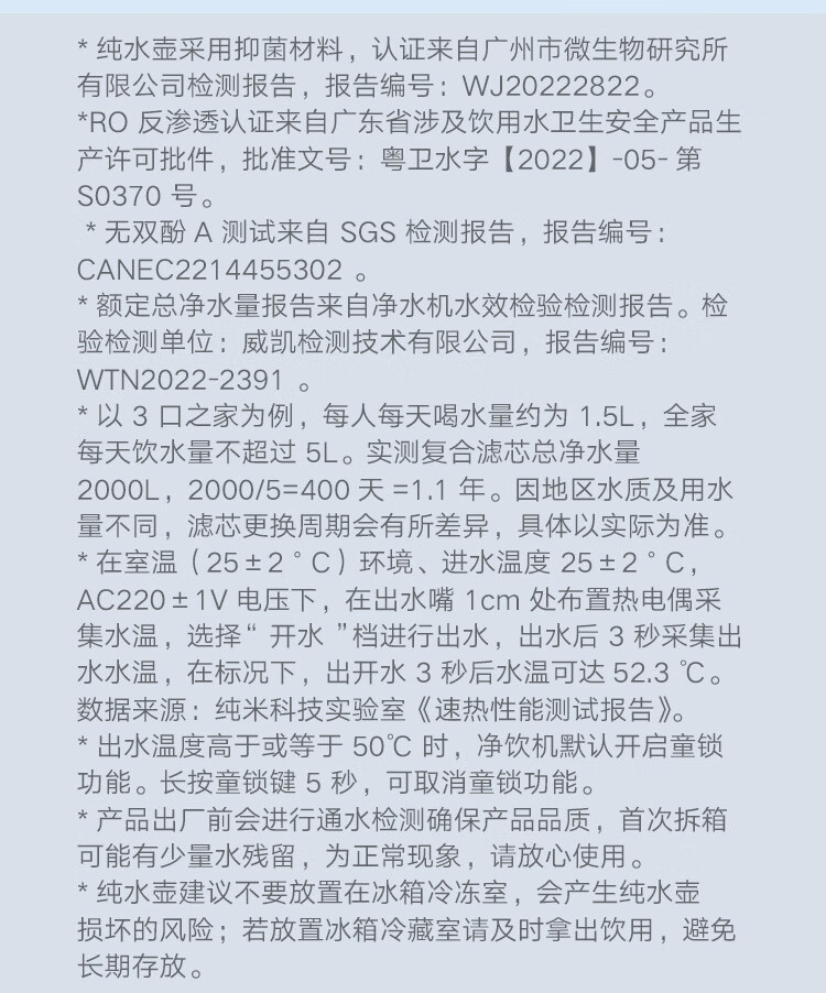 米家台式净饮机乐享版 家用RO反渗透即热净水机 净饮一体机小型免安装 3秒即热直饮水机