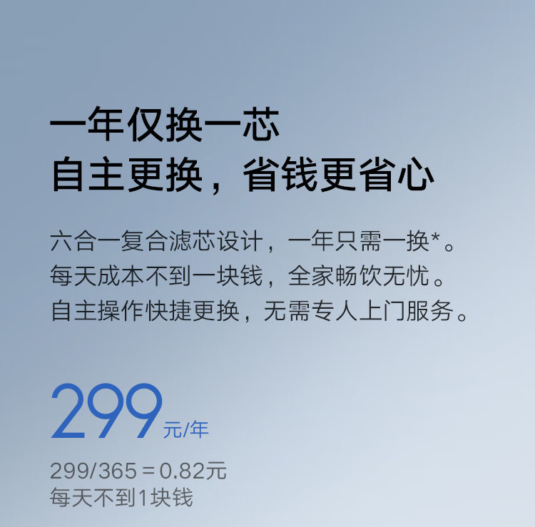 米家台式净饮机乐享版 家用RO反渗透即热净水机 净饮一体机小型免安装 3秒即热直饮水机