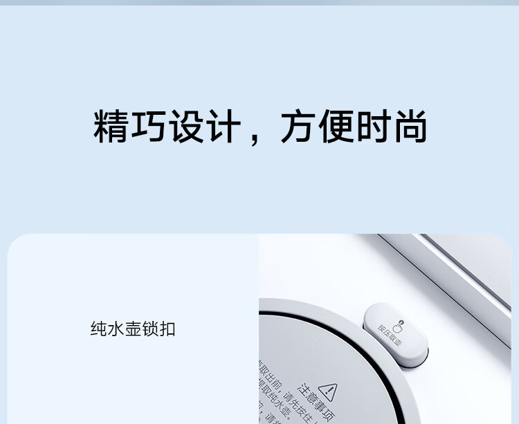 米家台式净饮机乐享版 家用RO反渗透即热净水机 净饮一体机小型免安装 3秒即热直饮水机