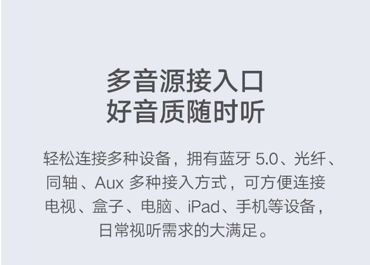 小米/MIUI 电视音响家庭影院版套装无线蓝牙音箱播放器独立低音炮长条回音壁支持壁挂 电视音箱影院