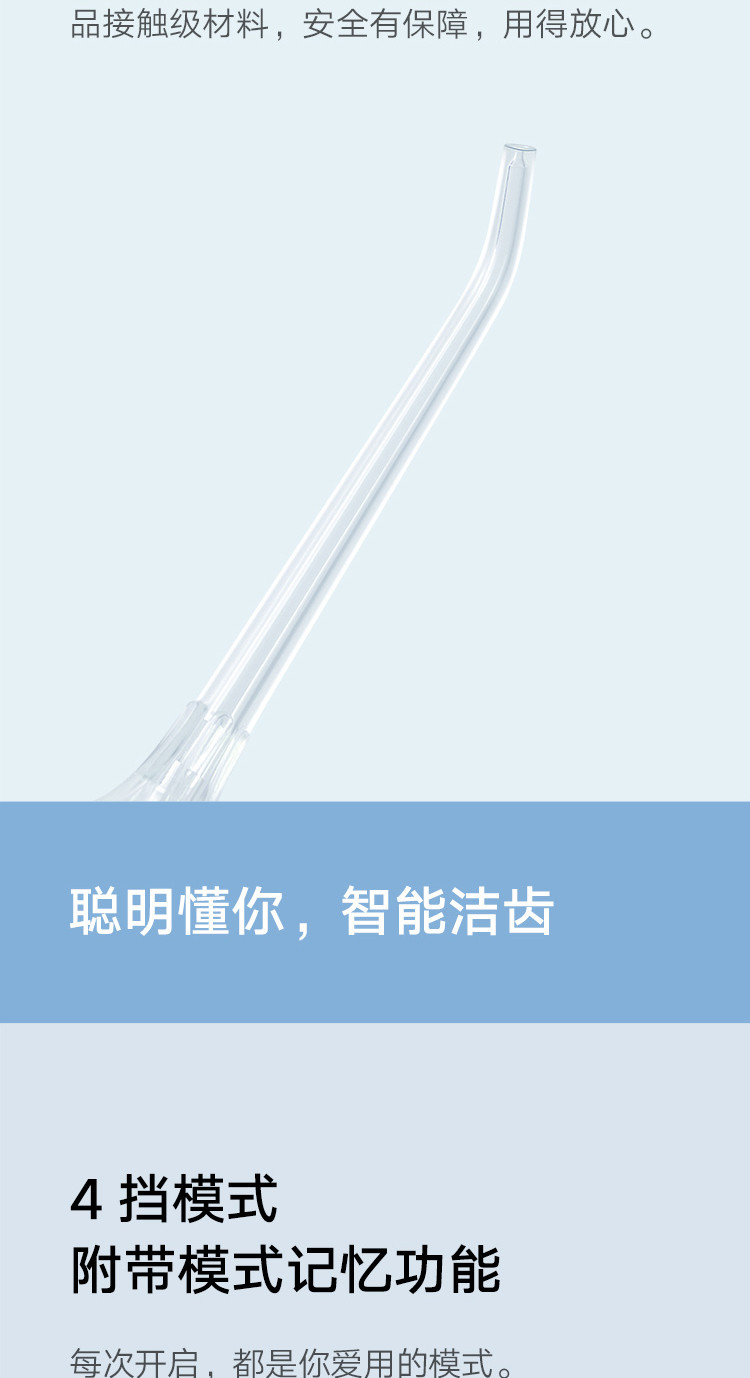  米家 小米立式冲牙器洗牙器美牙仪 高频脉冲水流 4档模式 4种专业喷嘴 45天续航 MEO701