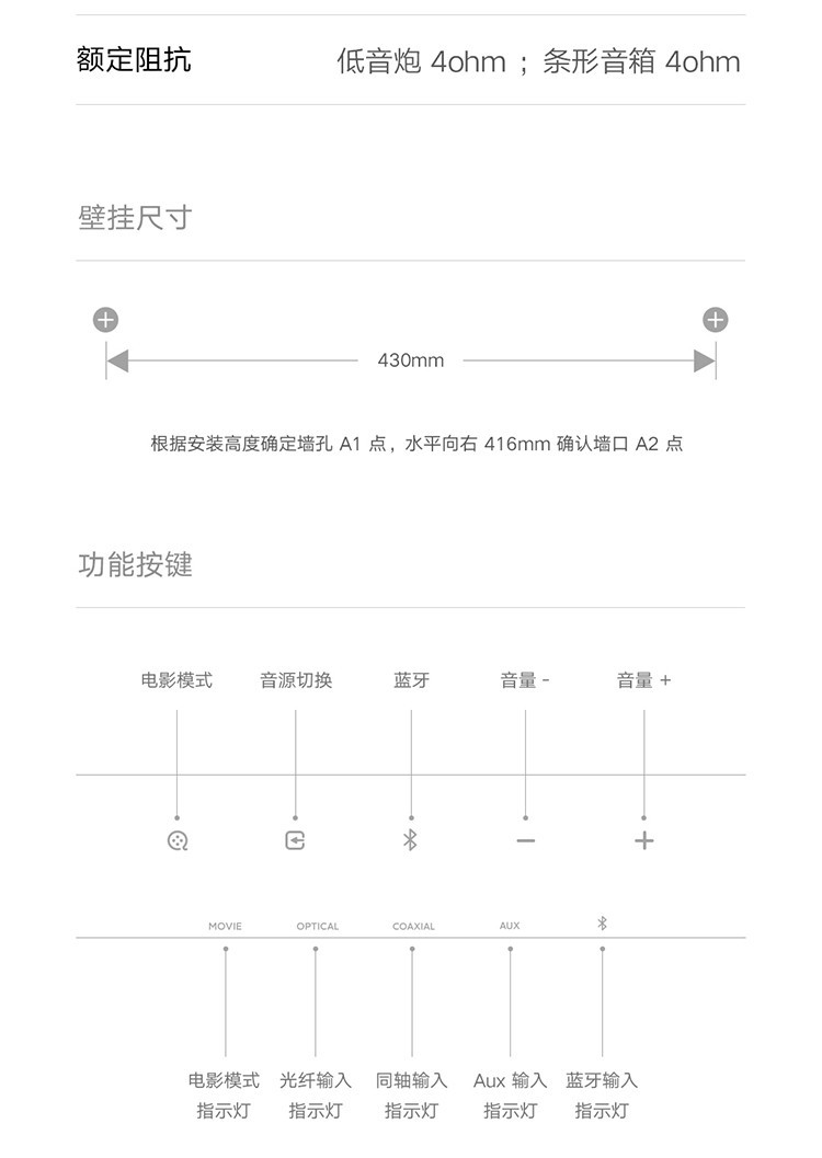 小米/MIUI 电视音响家庭影院版套装无线蓝牙音箱播放器独立低音炮长条回音壁支持壁挂 电视音箱影院