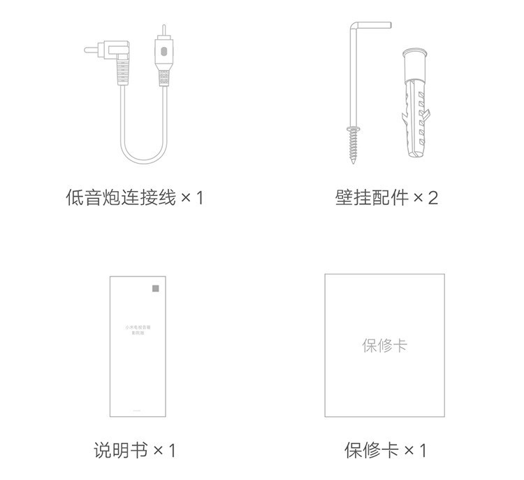 小米/MIUI 电视音响家庭影院版套装无线蓝牙音箱播放器独立低音炮长条回音壁支持壁挂 电视音箱影院