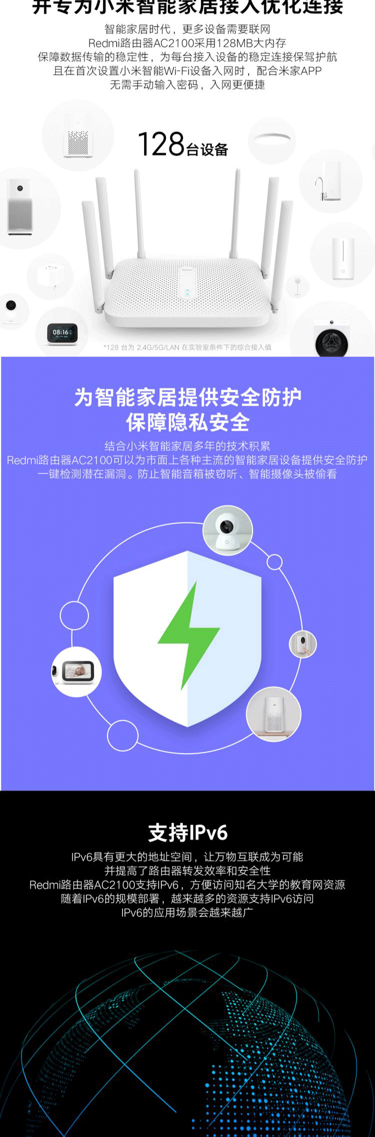 小米/MIUI Redmi 路由器 AC2100 5G双频 千兆端口 信号增强 WIFI穿墙 游戏路由