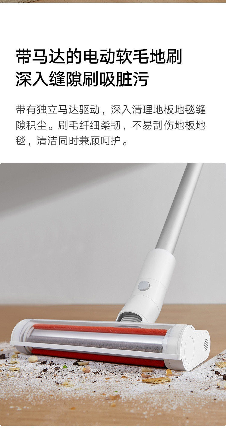 小米/MIUI 米家吸尘器无线手持Lite 轻量化设计 2档吸力 45分钟续航 壁挂式收纳MJWX