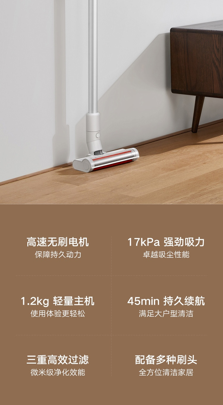 小米/MIUI 米家吸尘器无线手持Lite 轻量化设计 2档吸力 45分钟续航 壁挂式收纳MJWX