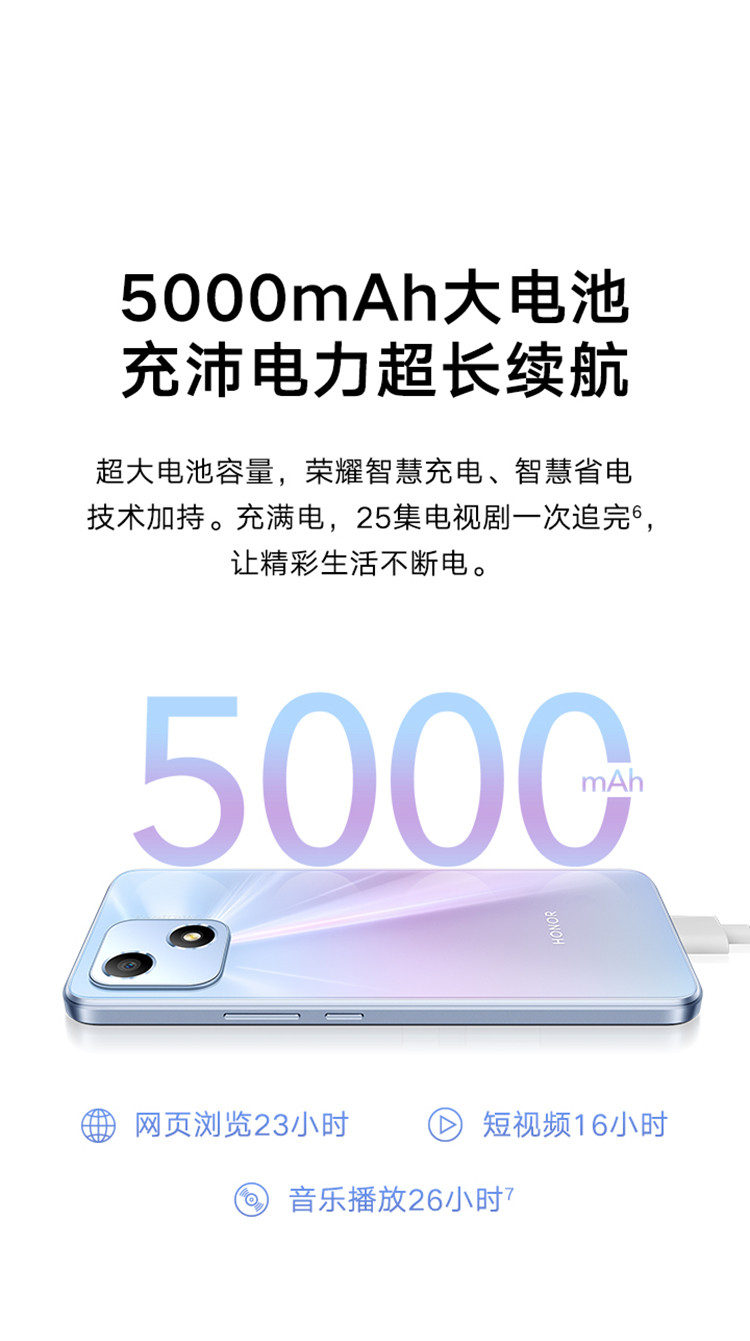 荣耀 畅玩30 4GB+128GB 5000mAh大电池 128GB大储存 高通骁龙5G芯 全网通