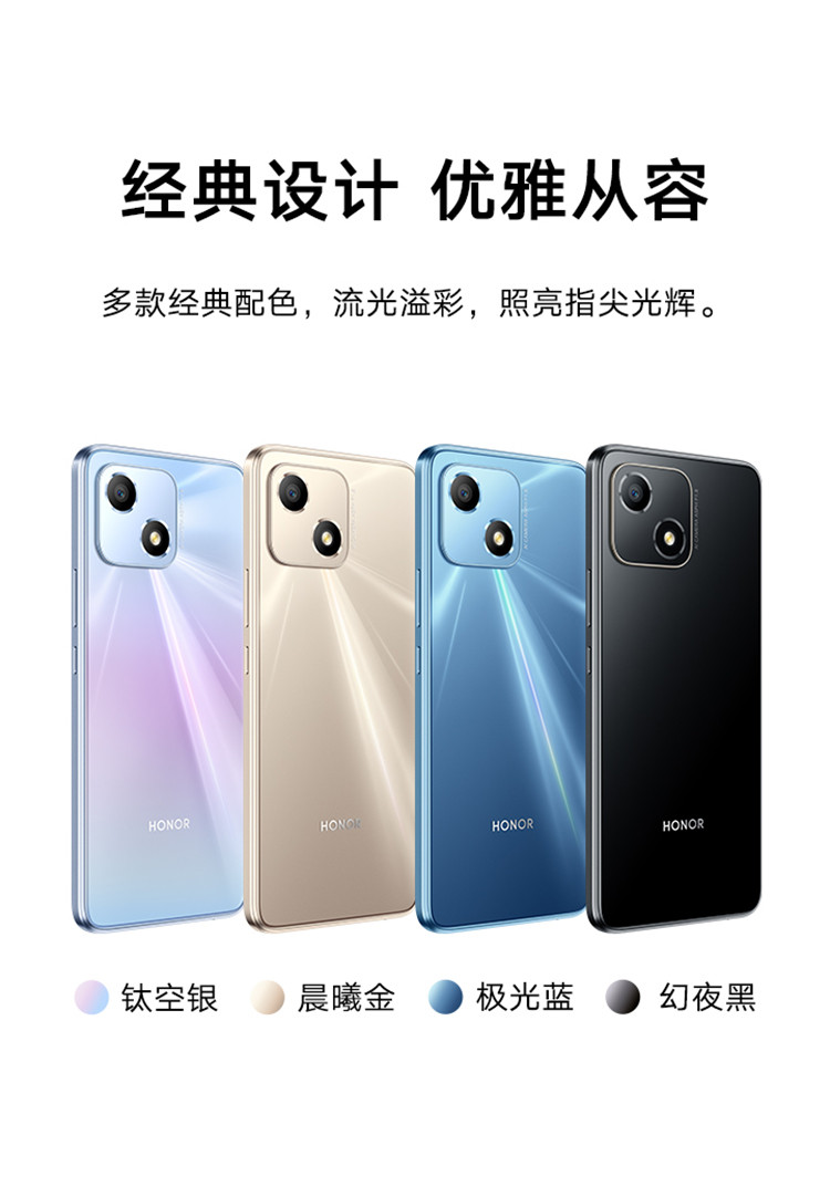 荣耀 畅玩30 4GB+128GB 5000mAh大电池 128GB大储存 高通骁龙5G芯 全网通