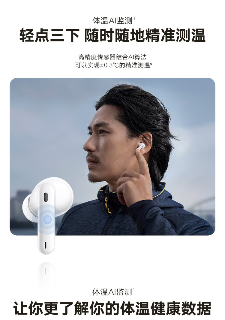 荣耀Earbuds 2 SE TWS真无线32小时超长续航/主动降噪/立体声