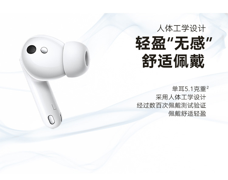 荣耀Earbuds 2 SE TWS真无线32小时超长续航/主动降噪/立体声