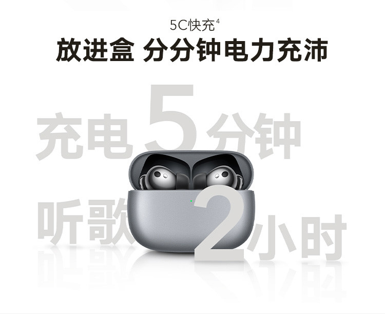 荣耀Earbuds 2 SE TWS真无线32小时超长续航/主动降噪/立体声