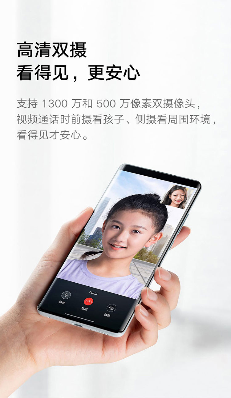 小米/MIUI 米兔儿童电话学习手表5Pro  心率监测 4G全网通 双摄