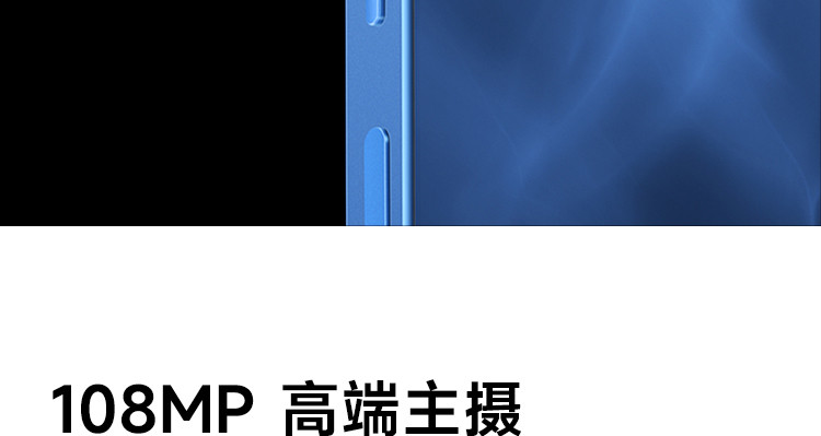 小米 Redmi Note 11E Pro 5G 6GB+128GB 亿像素 67W快充