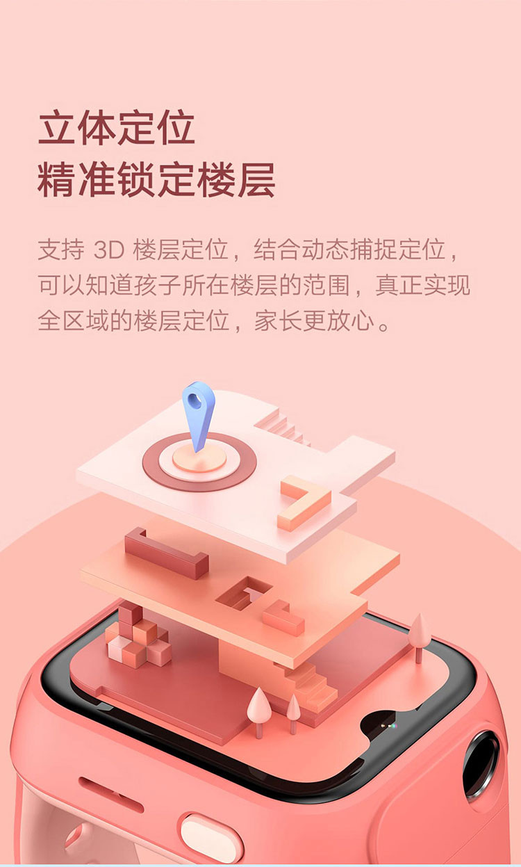 小米/MIUI 米兔儿童电话学习手表5Pro  心率监测 4G全网通 双摄