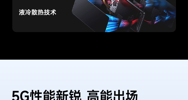 小米 Redmi Note 11E Pro 5G 6GB+128GB 亿像素 67W快充