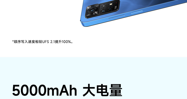 小米 Redmi Note 11E Pro 5G 6GB+128GB 亿像素 67W快充