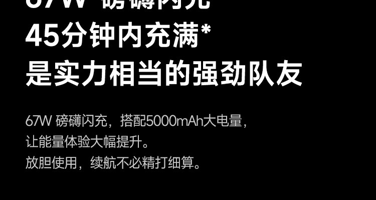 小米 Redmi Note 11E Pro 5G 6GB+128GB 亿像素 67W快充