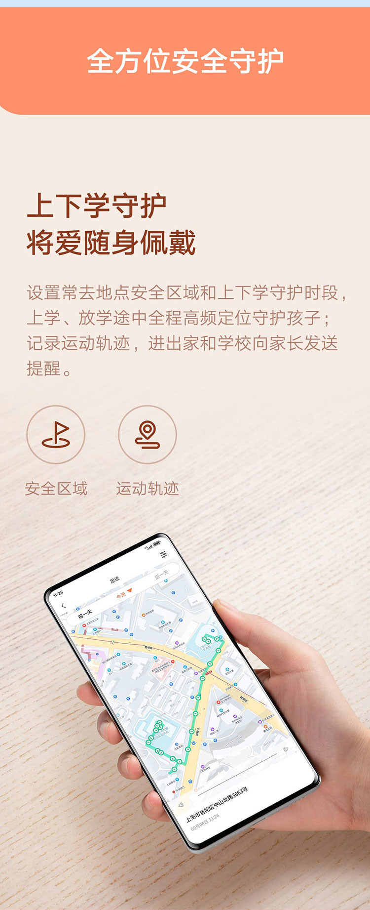 小米/MIUI 米兔儿童电话学习手表5Pro  心率监测 4G全网通 双摄