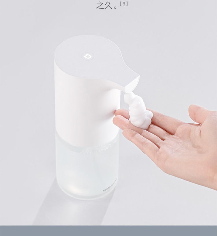 小米/MIUI 自动洗手机套装泡沫洗手机 免接触更卫生 植物精华 滋润舒适