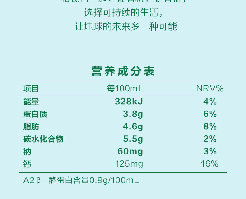 伊利 金典有机A2β-酪蛋白纯牛奶250ml*10盒/箱 甄选A2奶牛 礼盒装