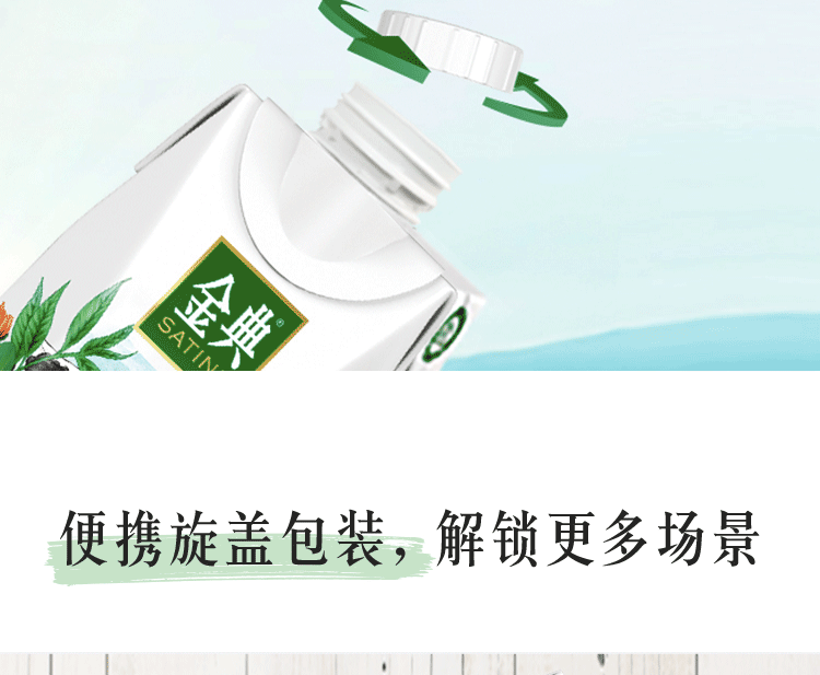 伊利 金典纯牛奶梦幻盖250ml*10盒 3.8g乳蛋白 口感醇香 高端礼盒装